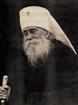 Епископ Анастасий (Грибановский)