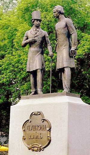 Пушкин и Даль. Памятник в Оренбурге