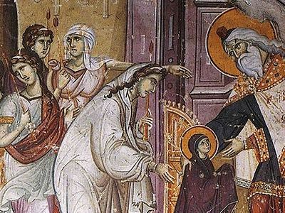Entry of the Virgin Mary the Theotokos into the Temple