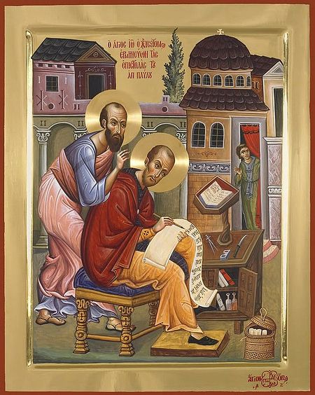 Апостол Павел сообщает свт. Иоанну Златоусту толкования на свои послания