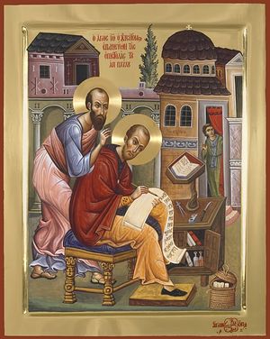 St. John Chrysostom writiing his exegesis on the epistles of the Apostle Paul.