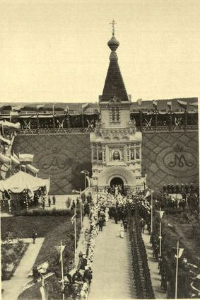Так выглядела часовня в Спасовом Скиту до революции 1917 г.