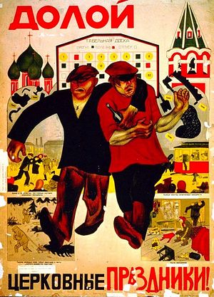 Советский антирелигиозный плакат. 1924.