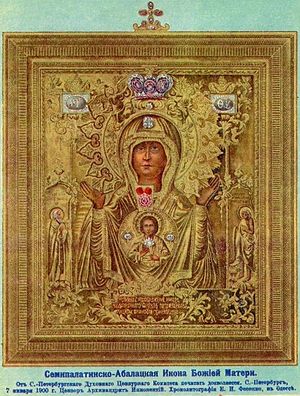 The Semipalatinsk Abalatsky Icon of the Mother of God "Of the Sign".