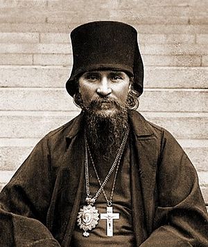 Bishop Evdokim (Meschersky)