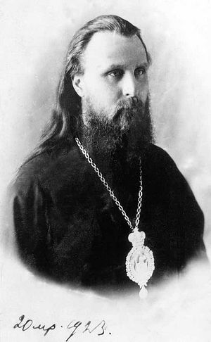 Archbishop Hilarion (Troitsky)