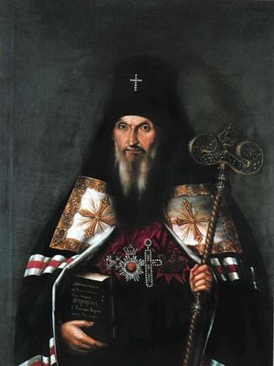 Святитель Антоний Смирницкий