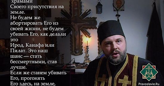Священник Иоанн Истрати. Фото: Православие.Ru