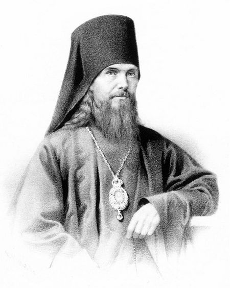 Святитель Феофан (Говоров), Вышенский затворник
