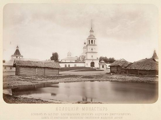 Колоцкий монастырь