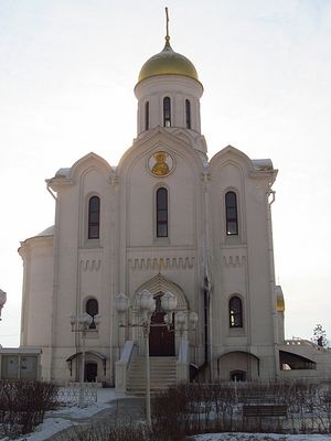 Свято-Троицкий храм в Улан-Баторе