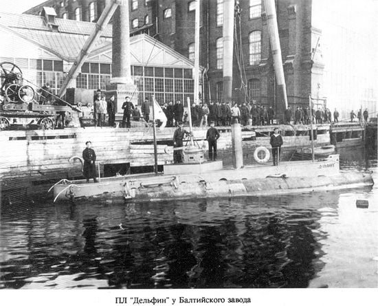 "Дельфин" - первая подводная лодка русского флота