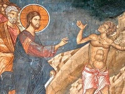 The fourth Sunday of Great Lent