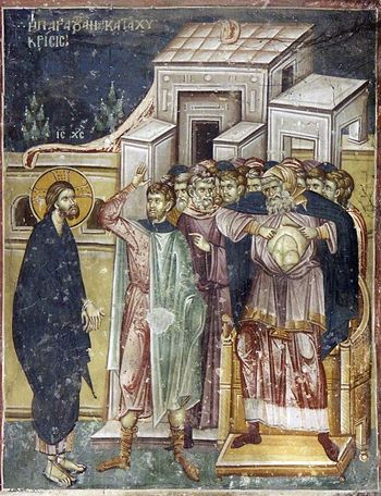 Christ before the high priest Caiaphas. Fresco Staro Nagorichno, Macedonia. XII-XIV century.