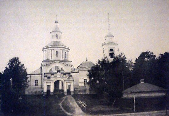 Город Белый до войны. Николаевская церковь
