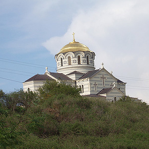 Соборный Храм Святого Владимира. Херсонес