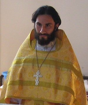 Священник Сергий Бегиян