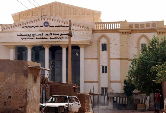 The tribunal where the trial against Ibrahim for apostasy took place in Khartoum, Sudan, is seen. The Islamic court also sentenced her to 100 lashes for adultery because they refuse to acknowledge her marriage to her Christian husband. 