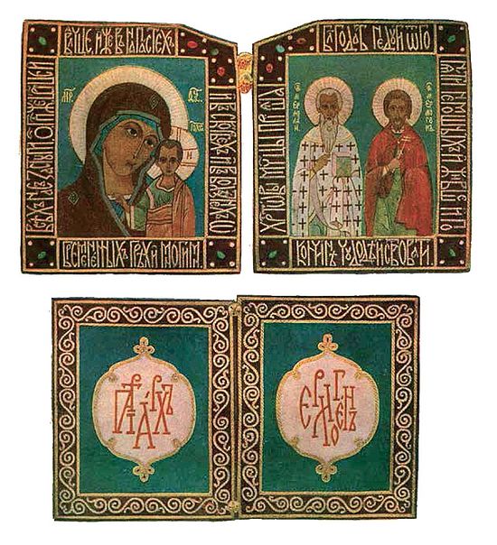 Скрижали мантии для святых мощей Патриарха Гермогена. 1913–1914 г.