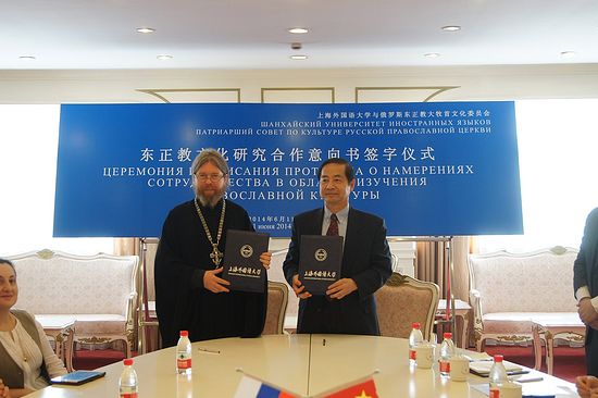 Russian Church to open a center for studying Orthodox culture in Shanghai