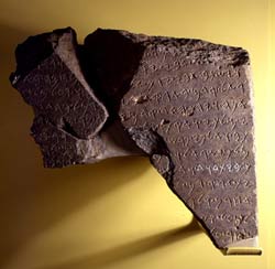 Стела из Тель-дан