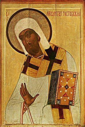 St. Leontius of Rostov.