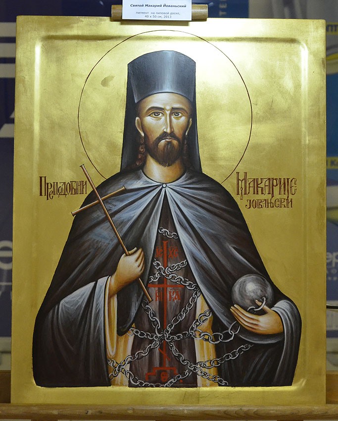 Преподобный Макарий Йованьский. Монастырь Павлица