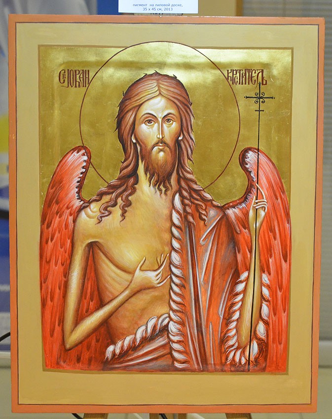 Святой Иоанн Креститель. Монастырь Павлица