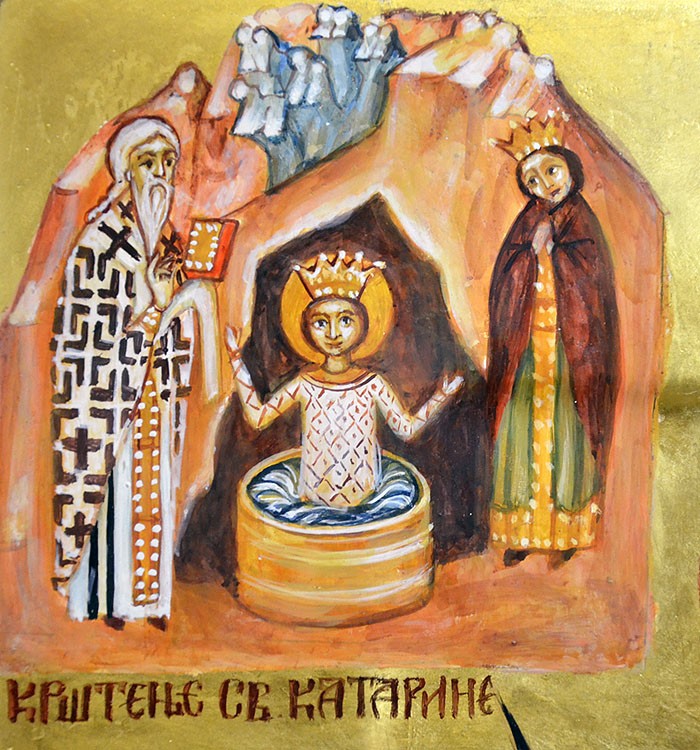 Крещение святой Екатерины. Монастырь Павлица