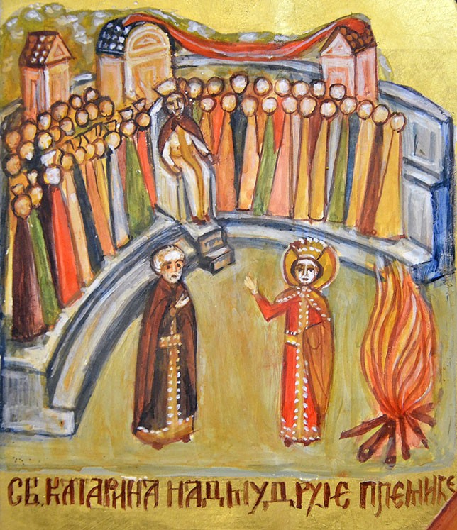 Святая Екатерина полемизирует с мудрецами. Монастырь Павлица