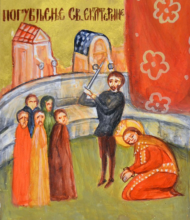 Казнь святой великомученицы Екатерины. Монастырь Павлица