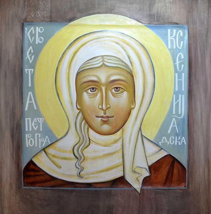 Святая блаженная Ксения Петербуржская. Монастырь Павлица