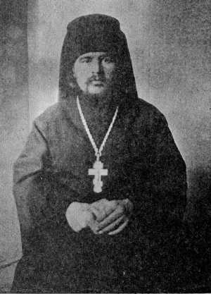 Иеромонах Иоанн в 1927 г.