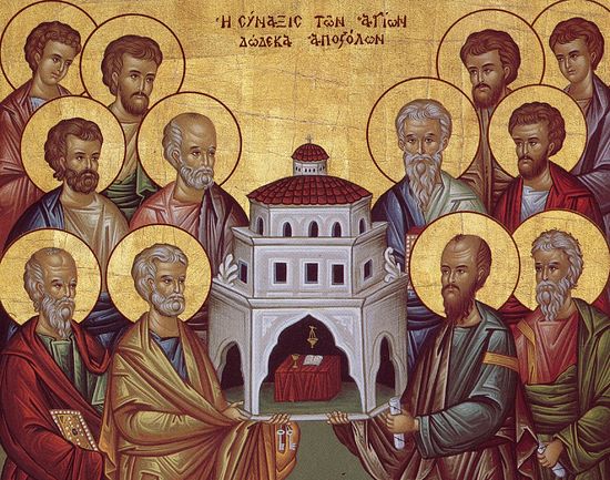 Собор двенадцати святых апостолов