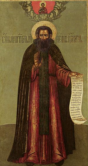 St. Peter, Tsarevich of the Horde. Central image, from the Church of the Laudation of the Mother of God, Rostov. Late 17th-early 18th c.