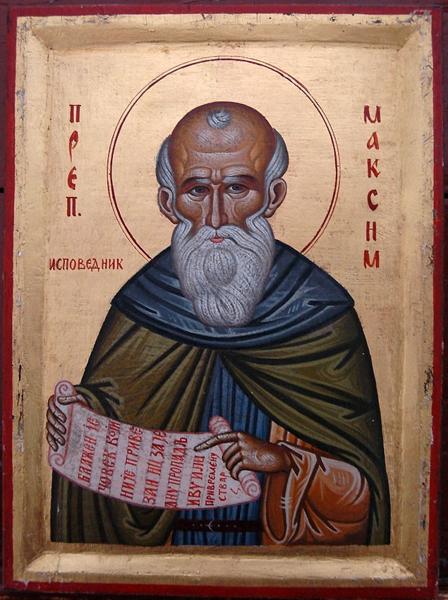 Прп. Максим Исповедник. Современная икона.  Фото: иером.Игнатий (Шестаков) / Православие.Ru