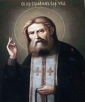 Преподобный Серафим Саровский