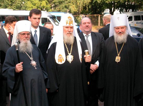 Митрополит Корнилий, патриарх Алексий II и митрополит Кирилл
