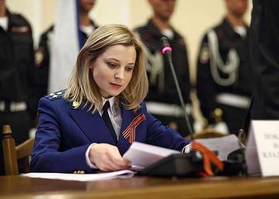 Јавни тужилац Крима пуковник Наталија Поклонска