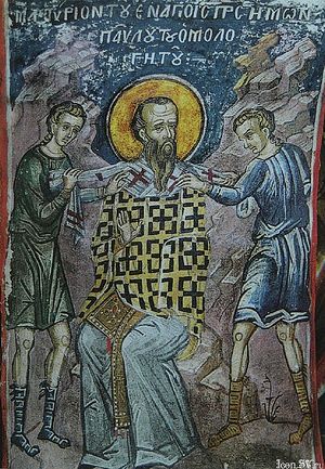Святитель Павел, архиепископ Константинопольский