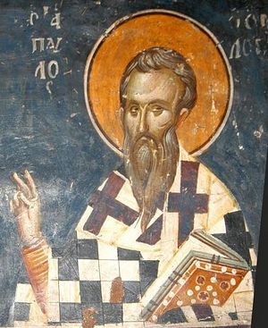 Святитель Павел, архиепископ Константинопольский