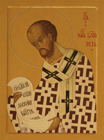 Святитель Иоанн Златоуст
