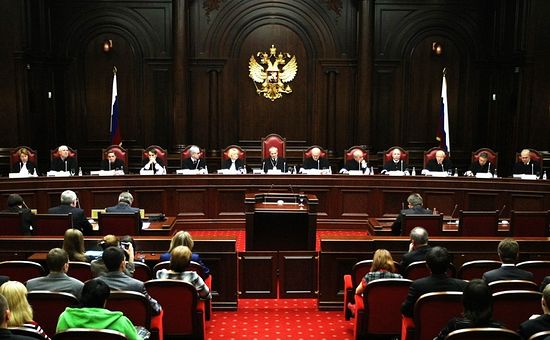 Заседание Конституционного Суда Российской Федерации