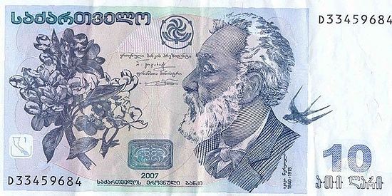 Грузинская банкнота номиналом 10 лари с изображением Акакия Церетели
