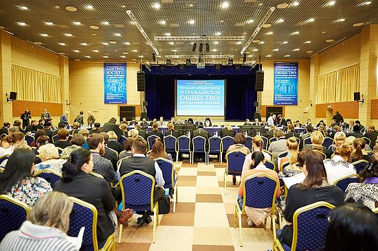 Международная научно-практическая конференция «Тоталитарные секты и гражданское общество: актуальные вызовы духовной безопасности»