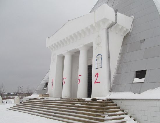 Храм-памятник на месте упокоения воинов, бравших в 1552 году Казань, был осквернен в декабре 2014 г.