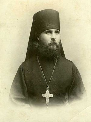 Hieromartyr Hilarion, Archbishop of Verea
