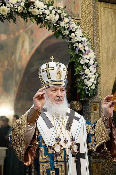 Святейший Патриарх Московский и всея Руси Кирилл