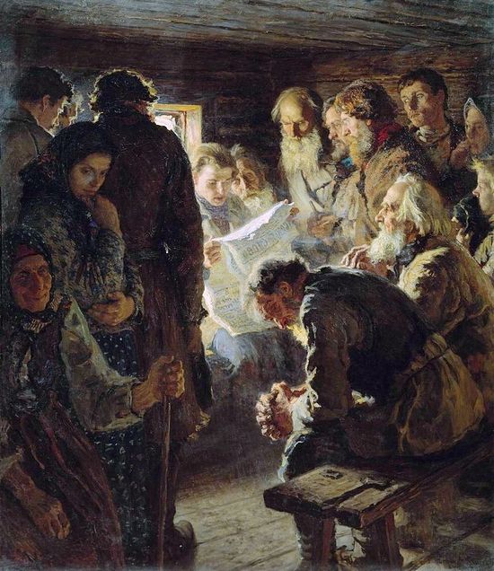 Н.П. Богданов-Бельский. Вести с фронта. 1905