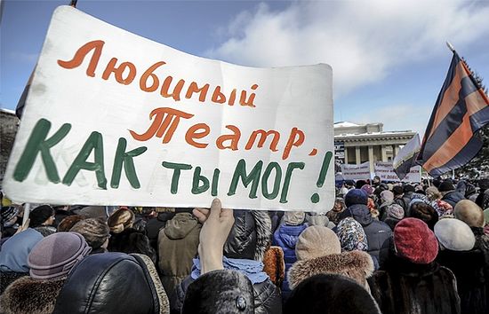 Митинг против оперы "Тангейзер" в Новосибирске Фото: ТАСС, Евгений Курсков